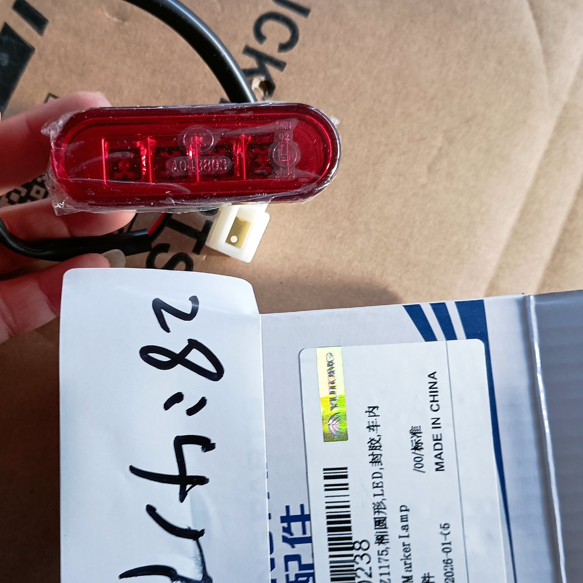 Фонарь габаритный задний LED Yutong ZK6126 (4114-00238) Фонарь габаритный задний LED Yutong ZK6126 (4114-00238)